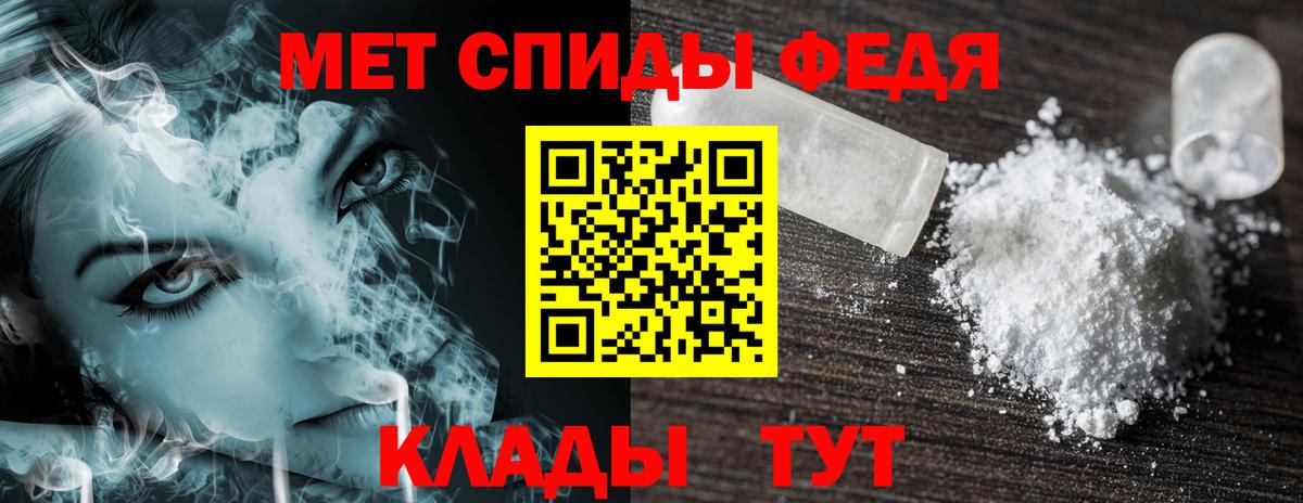 Амфетамин  АМФЕТАМИН Premium  Вход с VPN  Амфетамин  Туапсе 