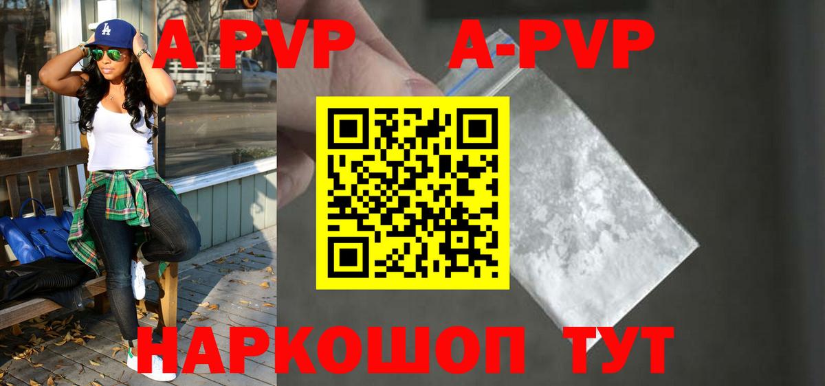 Alfa_PVP крисы CK  где купить наркоту  Туапсе  Alpha PVP Соль  Вход с VPN 