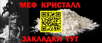 спайс Первоуральск