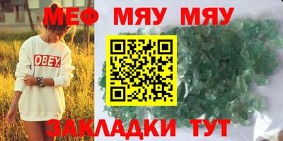 наркотики Партизанск
