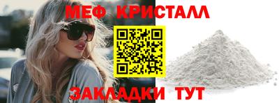 спайс Первоуральск