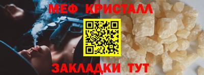 спайс Первоуральск
