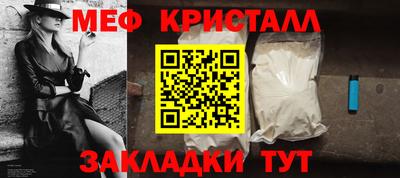 наркотики Партизанск