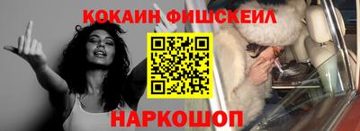 спайс Первоуральск