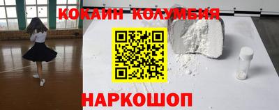 спайс Первоуральск