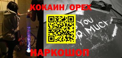 наркотики Партизанск