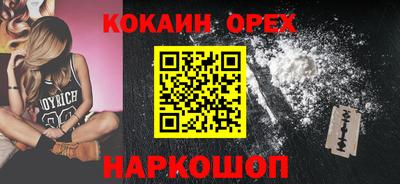 спайс Первоуральск