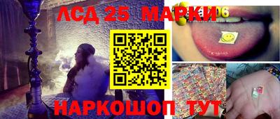 ГАЛЛЮЦИНОГЕННЫЕ ГРИБЫ Пенза