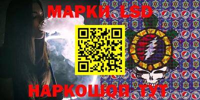 ГАЛЛЮЦИНОГЕННЫЕ ГРИБЫ Пенза