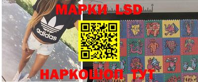 наркотики Партизанск
