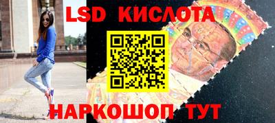 наркотики Партизанск