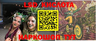 спайс Первоуральск