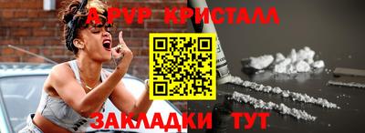 наркотики Партизанск