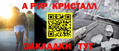 спайс Первоуральск