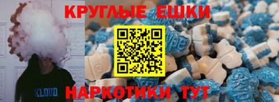 спайс Первоуральск