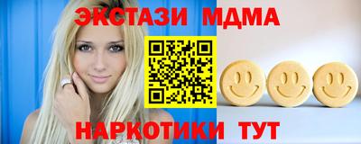 спайс Первоуральск