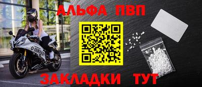 наркотики Партизанск