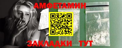 спайс Первоуральск