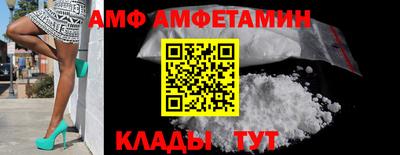 спайс Первоуральск