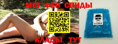 спайс Первоуральск