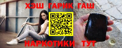 наркотики Партизанск