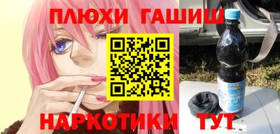 наркотики Партизанск