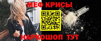 спайс Первоуральск