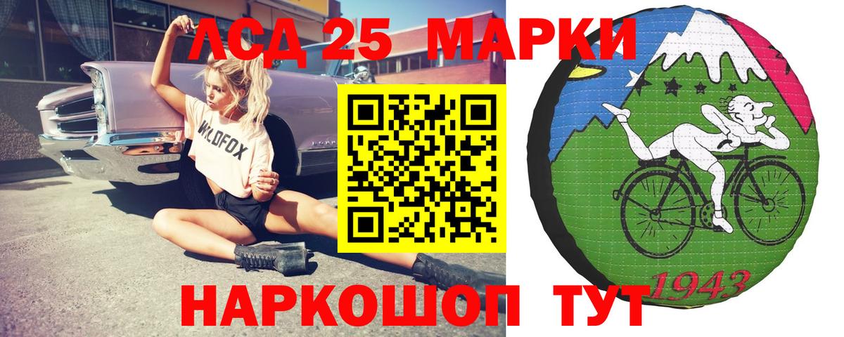 Туапсе  LSD-25 экстази кислота  LSD-25 экстази  LSD-25 экстази ecstasy  Вход с VPN 