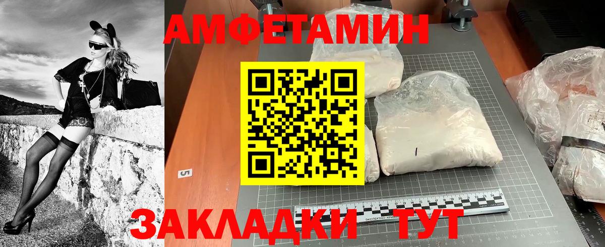 Метамфетамин  Вход с VPN  Туапсе  МЕТАМФЕТАМИН пудра 