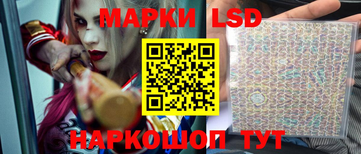 Наркотические марки 1,5мг  Марки N-bome  Вход с VPN  Туапсе  Наркотические марки 1,5мг 