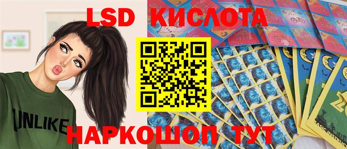 Марки NBOMe 1,8мг Туапсе