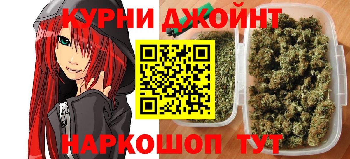 МАРИХУАНА Bruce Banner  Вход с VPN  Канабис THC 21%  МАРИХУАНА Bruce Banner  Туапсе 